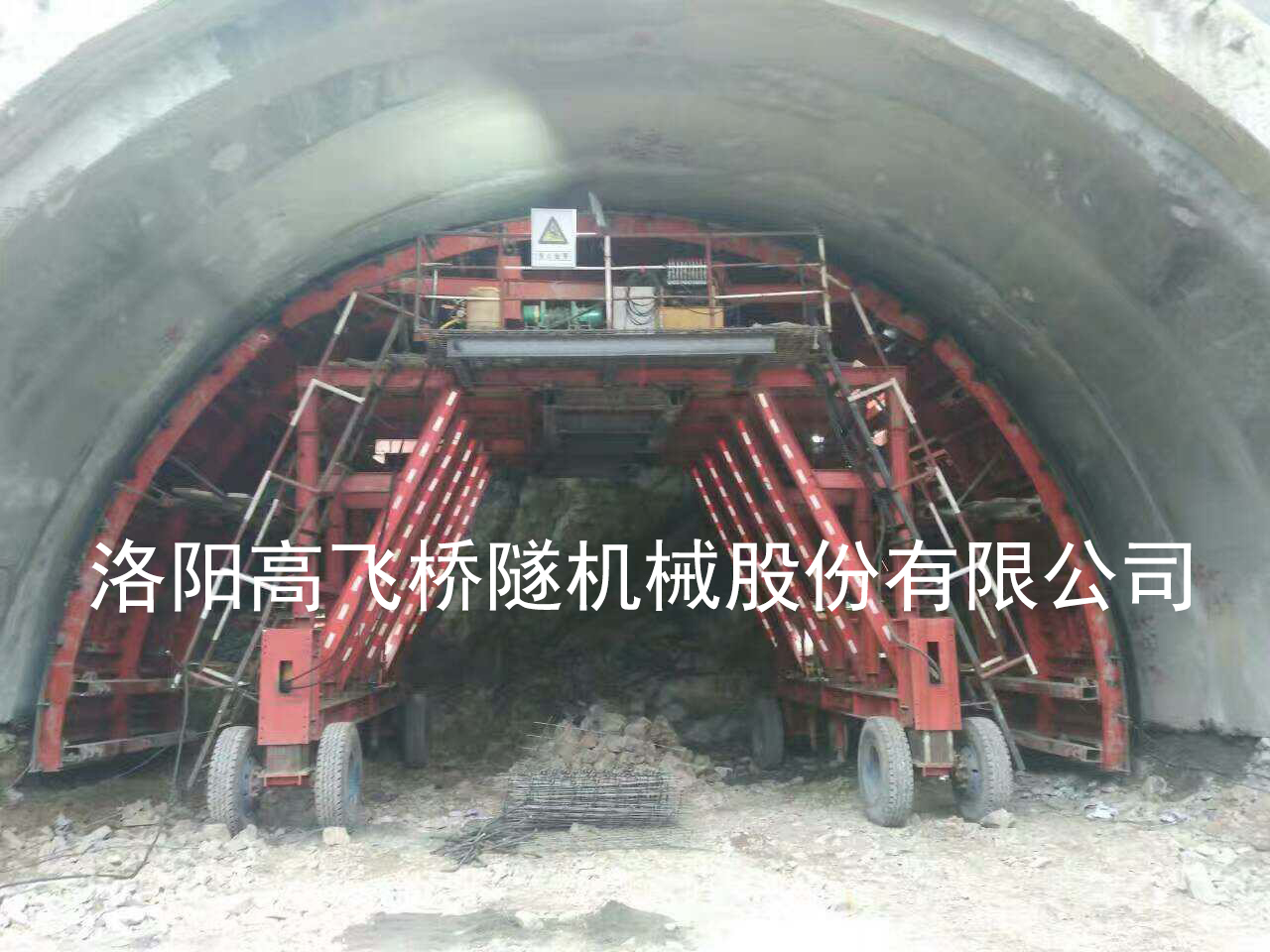 揭秘隧道養(yǎng)護(hù)臺(tái)車(chē)的結(jié)構(gòu)有哪些部分？