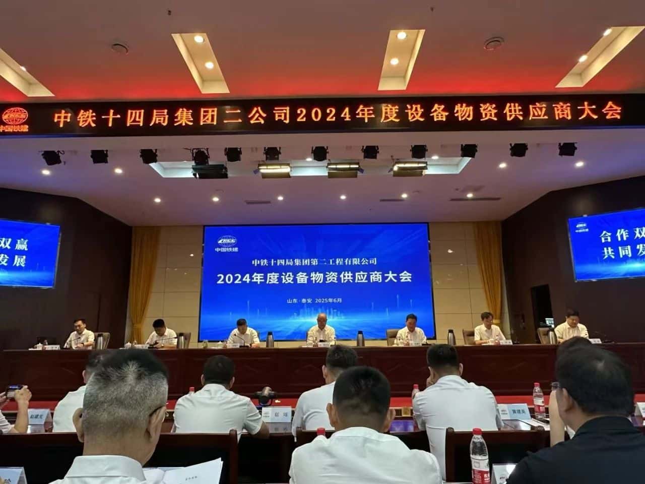 實(shí)力見證，再獲殊榮！——高飛股份榮膺中鐵十四局集團(tuán)二公司【2024年度合格供應(yīng)商】
